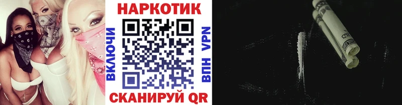 Купить МАРИХУАНА  Меф мяу мяу  Амфетамин  Метадон  Кокаин  ГАШ  Зуевка