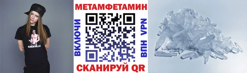 Купить Зуевка АМФЕТАМИН 98%