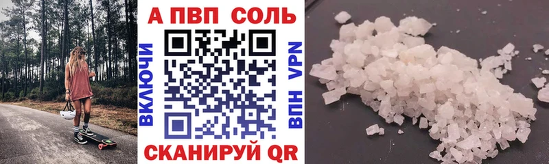 А ПВП мука  Купить  Зуевка 