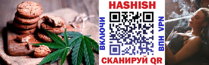 Купить где  Зуевка  Печенье с ТГК марихуана 