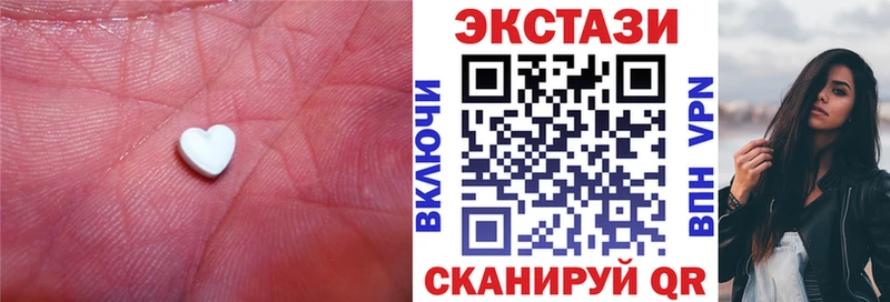 Купить  Зуевка  Экстази Дубай 