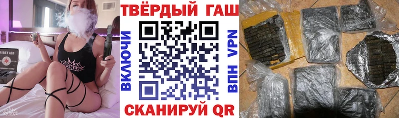 ГАШИШ hashish  Купить где  Зуевка 
