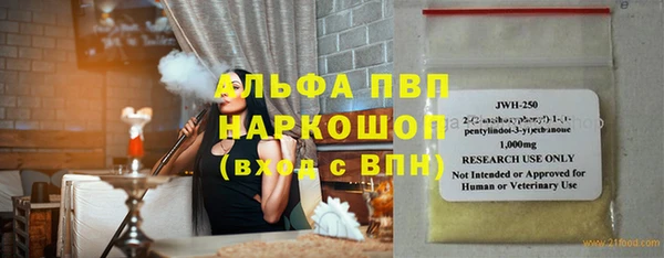 кокаин VHQ Кинешма