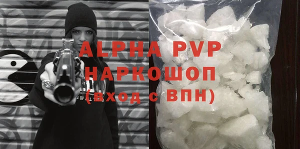 кокаин VHQ Кинешма