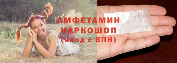прущие грибы Киреевск