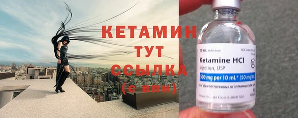 кокаин VHQ Кинешма