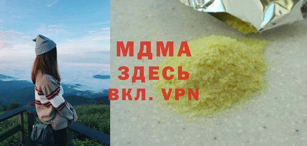 прущие грибы Киреевск