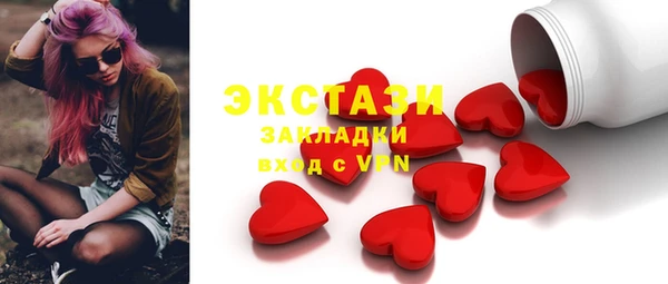 прущие грибы Киреевск