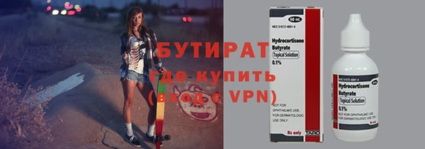 кокаин VHQ Кинешма