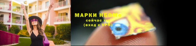 кокаин VHQ Кинешма