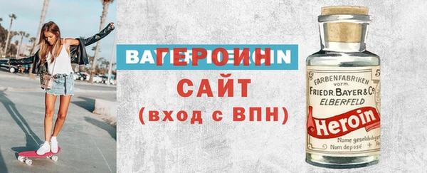 кокаин VHQ Кинешма