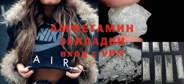 прущие грибы Киреевск