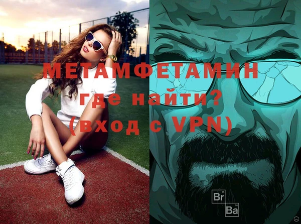 кокаин VHQ Кинешма