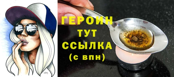 прущие грибы Киреевск