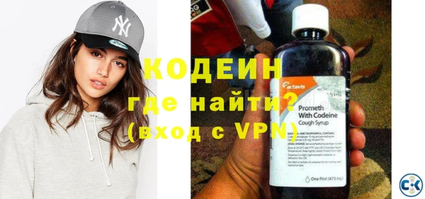 кокаин VHQ Кинешма