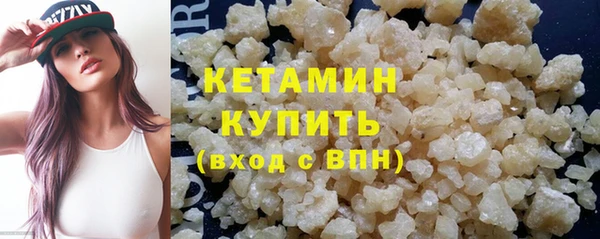 кокаин VHQ Кинешма