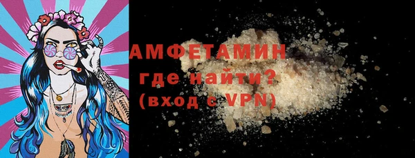 кокаин VHQ Кинешма
