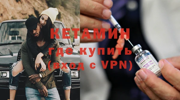 кокаин VHQ Кинешма