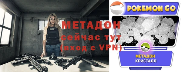 кокаин VHQ Кинешма