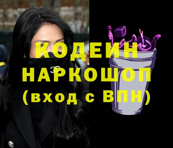 прущие грибы Киреевск