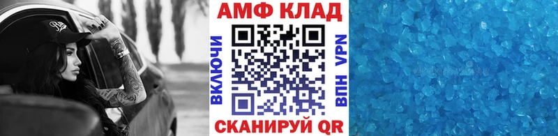Купить где  Зуевка  Первитин Декстрометамфетамин 99.9% 