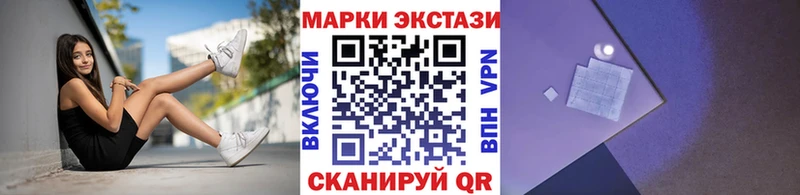 Марки NBOMe 1,8мг  Купить закладки  Зуевка 