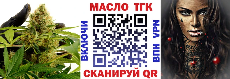 Купить  Зуевка  Дистиллят ТГК Wax 