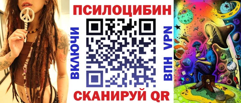 Псилоцибиновые грибы Magic Shrooms  Купить закладки  Зуевка 