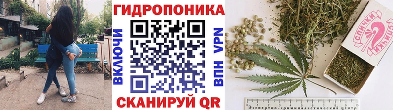 Купить  Зуевка  Марихуана гибрид 